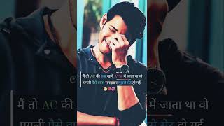 paisa vala samajh sad shayari liplesesubscribemychannel [upl. by Cyprio933]