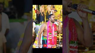 Swamiye sharanam ayyappaRajesh swamytrendingshorts tamil ayyappa viral ayyappaswamysongs [upl. by Pace]