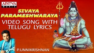 Shiva Parameshwaraya  Unni Krishnan  Lord Shiva Songs  Telugu Bhakthi Songs  shivasongs [upl. by Glendon818]