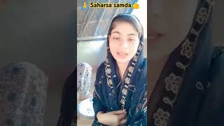 Jumma Mubarak 🙏👍🤲🦜 shortvideosaharsasamda sahrsa minivlog ayshabanu786 [upl. by Neneek916]