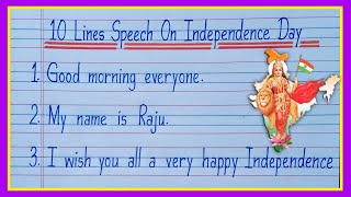 10 Lines Speech On Independence Day 2023Independence Day Speech in English15 August Speech [upl. by Geraldina]