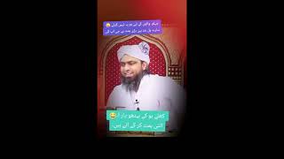 Engineer Muhammad Ali Mirza ka students K liye piyar viralvideo viralworld viralstory viralposts [upl. by Arbmik]