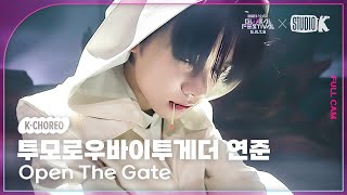 KChoreo 투모로우바이투게더 연준 OPEN THE GATE TXT YEONJUN Choreography 뮤직뱅크 글로벌 페스티벌 231215 [upl. by Anirrok]