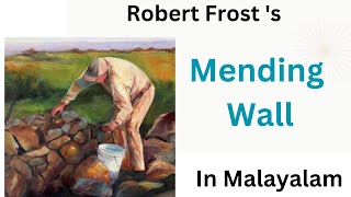 Mending Wall by Robert Frost Summary in Malayalam Themes Explained MA English [upl. by Viola]