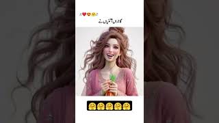 Mazahiya Latifay Urdu poetry funny status comedy status statusfunnystatus whatsappstatus [upl. by Cloutman]