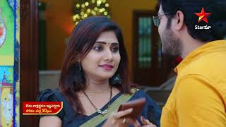 Avunu Valliddaru Ishta Paddaru Promo  17th July 2023  Star Maa Serials MonFri at 10 pm StarMaa [upl. by Sparky]