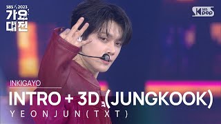 YEONJUN TXT연준투모로우바이투게더  INTRO  3D JUNGKOOK 가요대전 GayoDaejeon 20231225 [upl. by Aihcela]