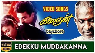 Edekku Muddakanna  Kalaignan Video Song HD  Kamal Haasan  Bindiya [upl. by Beau549]