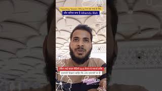 Aazamgarh To Dammam Saudi Arabia jobs travelvlog saudijobs vlog TravellingYaseen [upl. by Llekcir]