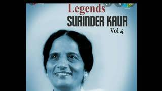 surinder kaur mashardani song by old punjabi song [upl. by Lincoln]