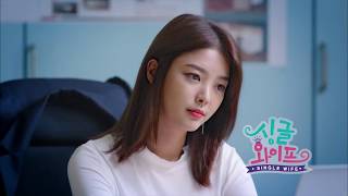 KDrama Single Wife ep1 eng sub [upl. by Mcquade]