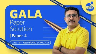 Gala Science Paper4 Solution  Class 10 Gujarat Board March Board Exam 2024  Science ki Paathshala [upl. by Lleihsad]