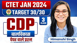 CTET Jan 2024  CDP 3030 Series by Himanshi Singh  Class03 [upl. by Idou]