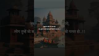 Motivation best shayari shots motivation motivationstatus [upl. by Gilbertson817]