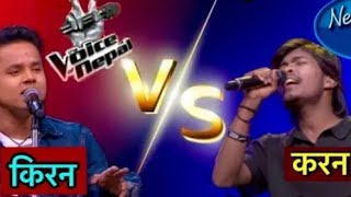 Karan Pariyar vs Kiran Gajmir quot Teenpatey  dekhera timilai quot  Nepal Idol vs Voice of Nepal [upl. by Latreshia]