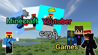 Minecraft Youtuber တွေရဲ့ games [upl. by Ecienaj]