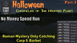 Fishing Planet Halloween No Money Spend RunRoman Mystery Only Catching Carp amp Barbel Part 3 [upl. by Vento241]