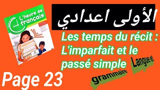 1AC lheure de français page 23 Les temps du récitLimparfait et le passé simple Langueampgrammaire [upl. by Besse796]