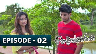 Hithuwakkaraya හිතුවක්කාරයා  Episode 02  TV 1 [upl. by Llerut]