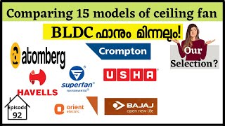 Ep 92 15 ceiling fan models comparison BACK TO HOME Ceiling fan selection fan malayalam [upl. by Caras]