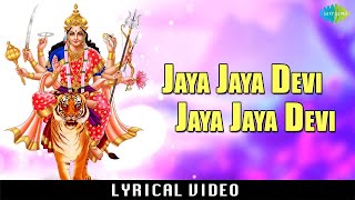 Jaya Jaya Devi Durga Devi with Lyrics  P Susheela  Navaratri Special Amman Songs [upl. by Elahcim]