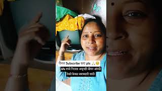 life मध्ये निराशा असूनही जीवन आंनदी ठेवते केवळ जबाबदारीसाठी🥺 motivation yavatmal subscribe vlog [upl. by Dorcea]