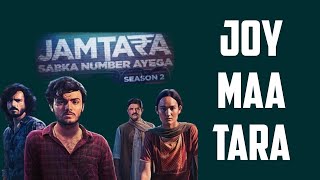 Jamtara Season 2 Review  Joy maa tara [upl. by Asilehc]