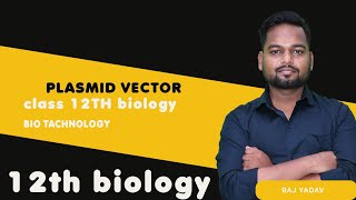 Lec6 Bacteriophageλphage Cosmid Fosmid BAC YAC Artificial vectors [upl. by Ahsilrac972]