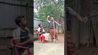 ধরা পড়ে গেছে আজকে youtubeshorts comedy funny [upl. by Meehyr]