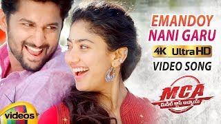 Yevandoi Nani Garu Full Video Song 4K  MCA Video songs  Nani  Sai Pallavi  Dil Raju  DSP [upl. by Veron]