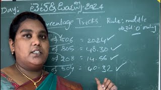 TETampDSC2024  MATHS CONTENT  MATHS SHORTCUT TRICKS [upl. by Orlena570]