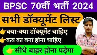 bpsc new vacancy 2024  bpsc document listbpsc form fill up document requirednclews70th bpsc [upl. by Nered]