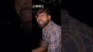 Pyar karan ki sjaa🔥🔥shortvideo trending [upl. by Ratep]