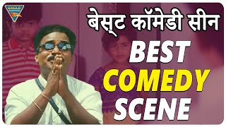 Ek Chingari Hindi Dubbed Movie Venu Madhav Hilarious Comedy Scene  Eagle Entertainment Official [upl. by Nahtanha]