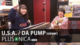 USA  DA PUMP cover [upl. by Eibur653]