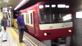 Keikyu 2100 Series 2133F  Siemens GTOVVVF Arriving Sengakuji [upl. by Potts]