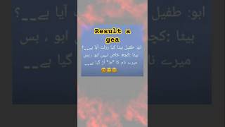 Result Fail funny jokes viralshort [upl. by Rahel]