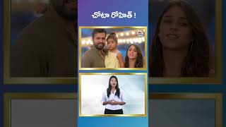 Rohit Sharma Ritika Sajdeh blessed with baby boy  NTV SPORTS [upl. by Chevy]