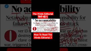 How To Read The Hindu EditorialThe Hindu Editorial कैसे पढ़ेVocab  Reading Grammar ssc [upl. by Om]