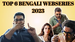 BEST WEBSERIES OF 2023  DAMINEE B  RAJ C  SUBHASHREE  ANIRBAN B  KAUSHIK G  ANKUSH  OINDRILA [upl. by Jenei]