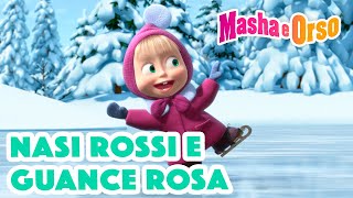 💥 Masha e Orso ❄️⛄️ Nasi rossi e guance rosa 🤶🛷 Cartoni animati per bambini 🐻 [upl. by Gipps]