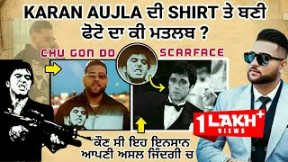 Karan Aujla ਦੇ ਨਵੇਂ ਗੀਤ Chu Gon Do ਵਾਲਾ Scarface ਕੌਣ  New Punjabi Song 2021  reaction video BTFU [upl. by Tsirc807]