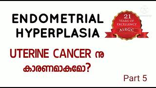 ENDOMETRIAL HYPERPLASIA UTERINE CANCER നു കാരണമാകുമോ [upl. by Ellswerth]