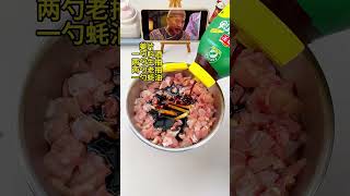 挑战300块钱吃一个月第三天花费104元 美食vlog 美食教程 美食 家常菜 [upl. by Berton498]