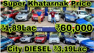 Super Khatarnak Price ₹60k₹189L City Diesel ₹319L💥AuraCretaVernaKwidBalenoK10Ignis Used Car [upl. by Adnylg]