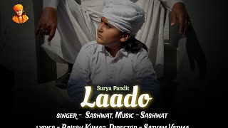 लाडो  LAADO Official video  SURYA PANDIT  SATYAM VERMA  NEW HARYANVI SONG 2024 [upl. by Tniassuot]