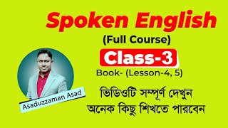 Easy spoken english 3rd Class  ইংলিশ শিখুন সহজে  the mentors  asad sir  native eng  phonetics [upl. by Giovanna215]