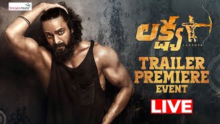 Lakshya Trailer Premiere Event Live  Naga Shaurya Ketika Sharma  Shreyas Media [upl. by Bozovich]