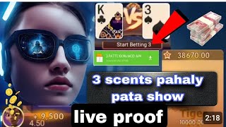 3 Patti No1 Dragon vs Tiger Tricks  3 Patti No1 Real Or Fake  New Game 3Patti No1 Trick  Dubai [upl. by Rehpinnej]