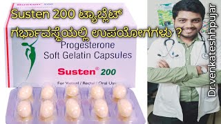 Tablet susten 200mgsusten 200mg capsuleprogesterone sustained release tablet sustenKannada [upl. by Merchant]